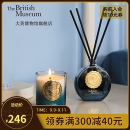 British Museum Swan Fragrance Gift Box Candle Sleeping Aromatherapy Set Teacher's Day Gift Box Gift for Girlfriend