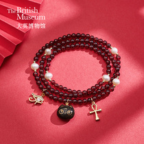 British Museum Gaia Anderson Cat Natural Pearl Ganette Garnet Bracelet Girlfriend Girlfriend