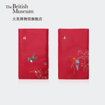 British Museum official wedding series embroidery ten thousand yuan red envelope profit seal wedding red envelope gift wedding red envelope