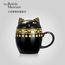 British Museum Egyptian Mug Couple Cup Cup Creative Birthday Gift for Girlfriend