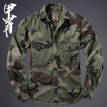 Armor camouflage tooling military jacket military fan shirt mountain camouflage military shirt long sleeve jacket
