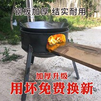 Rocket stove firewood stove Energy-saving steel plate mobile firewood multi-functional solid firewood stove Camping farm burning firewood simple