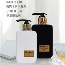 Pheromone body milk human pheromone bottle perfume fragrance cream moisturizing moisturizing and refreshing taste AP769