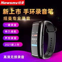 Newman W2 bracelet recorder new product professional high-definition Noise Reduction Conference training students use voice to text in class
