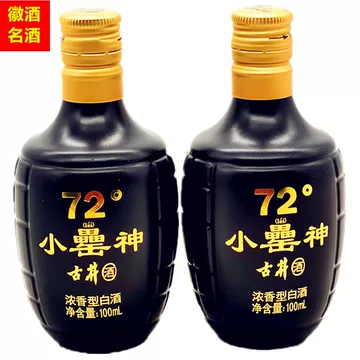 72度白酒-72度白酒促销价格、72度白酒品牌- 淘宝