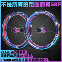 Proud cat wheel set K car S car 12 inch pulley aluminum alloy wheel proudcat childrens balance wheel set