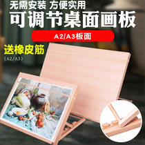 4 Open 8K drawing board shelf beech wood A2a3 desktop drawing frame painting frame painting studio drawing watercolor oil painting teaching training folding integrated wooden easel