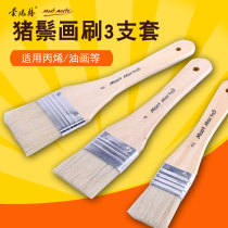 Montmart 3 sets of bristles oil painting brush acrylic watercolor gouache brush large brush row brush plate brush shading brush