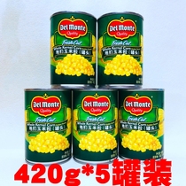 Pony corn kernels 420gX5 cans of ready-to-eat salad corn raw ingredients sweet juice canned juice