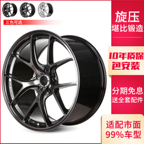 Spinning wheels 19 inch atsl Atez a4l new Mondeo 328 320 c200 rx200 car wheels