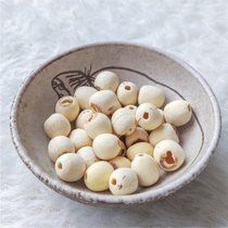 Xiang lotus seeds Hunan specialty lotus seeds dry goods 250g premium microdermabrasion without core powder Glutinous easy-to-cook sugar water material soup