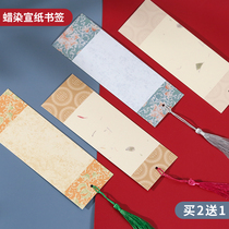 Chinese style original bookmarks batik imitation flowers and grass rice paper creative book sign paper brush small letter paper calligraphy paper blank handwritten bookmarks card paper soft pen calligraphy small letter paper rice paper work paper