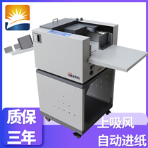 Digital creasing machine Automatic dotted line rice line dot line A3 automatic feed high-speed electric creasing machine Folding machine Creasing machine 355 Shengshi Sunshine