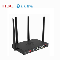 Huasan H3C G120-W DingTalk Zhilian dual WAN port gigabit dual band enterprise VPN wireless router with Machine Volume 100