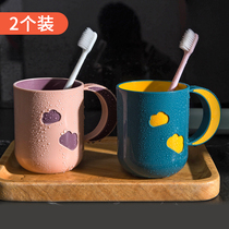 Washing Cup household Cup brush tooth Cup tooth cylinder simple female dormitory cute couple children mouthwash Cup toothbrush cup