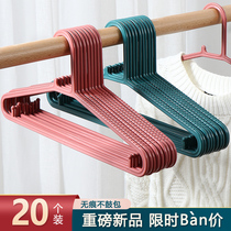 No trace hangers cant afford to pack clothes hanging clothes dormitory plastic clothes rack household clothes wide shoulders non-slip thick drying clothes