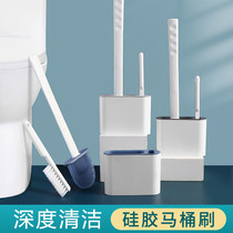 Silicone toilet brush no dead corner washing toilet artifact brush Wall Wall type Net red home toilet cleaning artifact