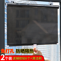 Sunshade curtain kitchen window shading curtain non-perforated balcony sun protection telescopic artifact office roller blind