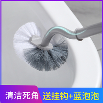 Elbow toilet brush toilet cleaning no dead corner household toilet cleaning brush artifact washing toilet brush