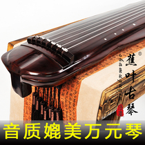 Banana leaf style Hundred-year-old fir guqin performance level Collection level Beginner Pure lacquer antler cream Professional imported strings