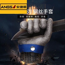 Steel ring welded cutting gloves steel wire cutting cutting knife cutting metal stainless steel lock metal gloves