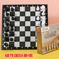 Chess children students with magnetic black and white portable folding board set beginner chess pieces