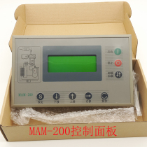 Screw air compressor display panel MAM-200 screw machine controller display screw machine panel