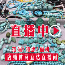 End Yi Hubei original mine turquoise three-way Buddha head barrel beads accessories single circle back pattern round beads 108 bracelet bracelet