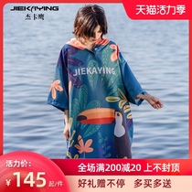 Quick-drying swimming bath towel Cloak bathrobe Hooded mens and womens hot spring towel Sports quick-drying absorbent beach towel