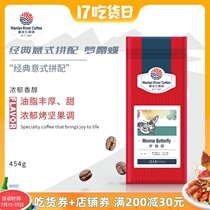 Manlaojiang Italian blend coffee beans deep freshly roasted can replace freshly ground coffee powder heavy concentration 454g
