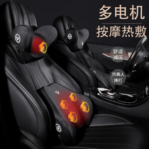 Car massage waist cushion waist cushion waist back cushion car waist back cushion car waist driver pillow headrest waist set