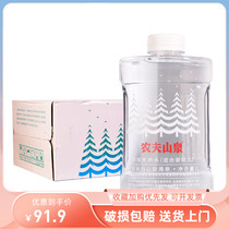 Nongfu Spring Mother Baby Water 1L12 bottled natural mineral water brewed milk powder water box randomly sent
