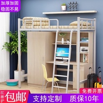 Bed under the table Dormitory Student dormitory bed School apartment Bed sheet Artificial Wrought iron elevated bed University bedroom bed