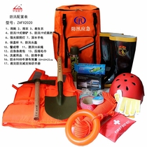Flood emergency kit 17-piece suit Flood patrol equipment Flood first aid Waterproof back shovel pickaxe GPS positioning rescue