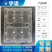Rectangular large transparent pet environmental protection crisp plate inner tray Electronic hardware products blister packaging factory customization