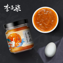 Plum Qi Beihai Sea Duck Mayonnaise quicksand salty mayonnaise quicksand sauce mixed rice 80g single bottle
