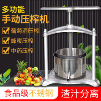 Yijie commercial manual press Juice residue separation press Wine physical juicing press Coconut juice press