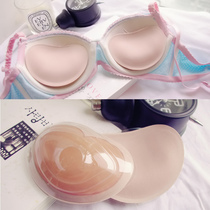 With bikini thick breathable invisible paste sponge chest pad super thick small chest gather bra underwear insert