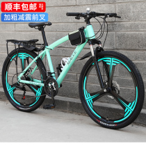 Giant counter adult variable speed mountain bike bicycle 24 inch 26 inch double disc brake off-road male and female students