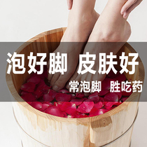 Whitening and removing feet Chinese medicine bags womens beauty beauty and conditioning womens special bath foot bath foot bath foot bath
