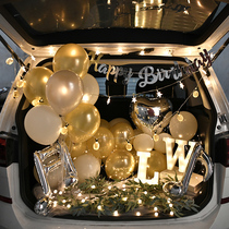 Car trunk decoration Birthday balloon romantic surprise scene layout Creative ins net celebrity Tanabata Valentines Day