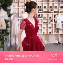 Man Tingfang (Miss Daisy)red toast dress bride 2021 new engagement dress dress female summer