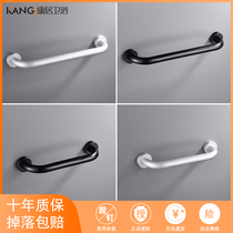 Shower room Toilet Bathroom toilet Bathtub Non-slip safety handle Handrail Suction cup door handle Hole-free hand guard