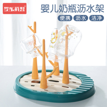 Baby bottle drying drain rack Portable cool bottle holder Shelf for bottles Drain rack shelf