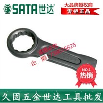 Sx Shida Tool Strike Torx Universal Short Wrench 48515 48516 48517 48519 48520