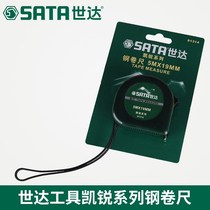 SX Shida tool steel tape ruler meter ruler 91311 91315 91316 91317