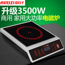Love day 3500W household energy-saving induction cooker high-power plane stir-frying commercial electric cooker induction cooker