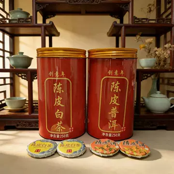 陈皮茶白茶-陈皮茶白茶促销价格、陈皮茶白茶品牌- 淘宝
