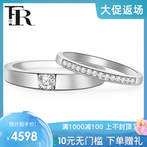 FR jewelry Pt950 platinum diamond ring couple white gold wedding diamond ring a pair of male and female models