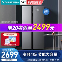 Yunmi BCD-598WMSA household door-to-door refrigerator double-open refrigeration refrigeration frequency conversion class 1 energy efficiency intelligent frost-free